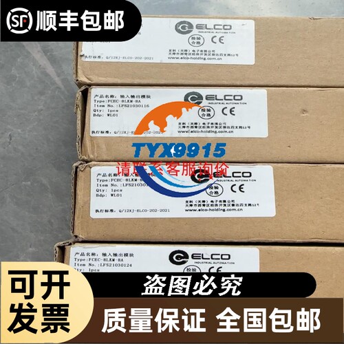 AB罗克韦尔模块型号1769-IM12实物图拍摄功能包