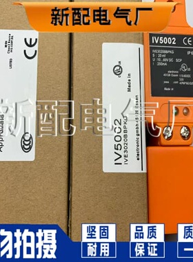 询价接近开关IV5004 IV5007 IV5025 IV5001 IV5002 IV5003传感器