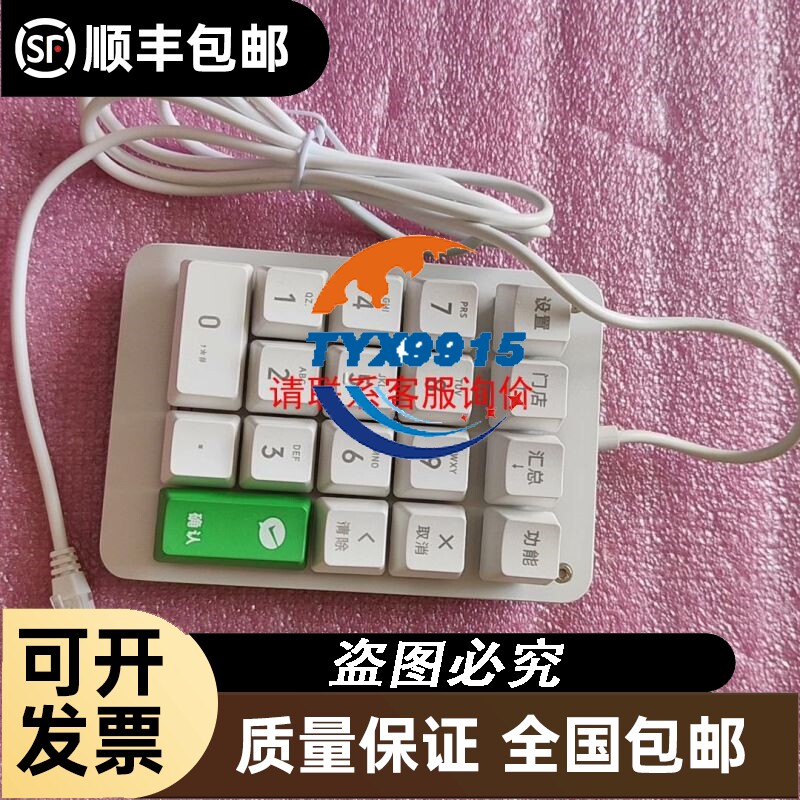 美国进口，捷力JL F113V2 有源超重低音炮国行