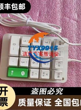 美国进口，捷力JL F113V2 有源超重低音炮国行