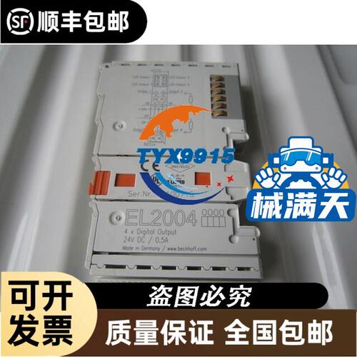HYDAC 滤芯 0240 D 010 BN4HC /-V贺德克原厂