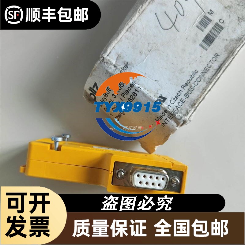 交流接触器型号LCID205M7C库存剩余2