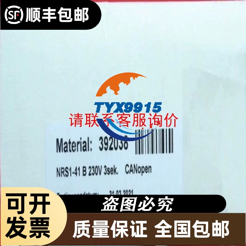 Profibus网线DP总线RS485通讯线6XV