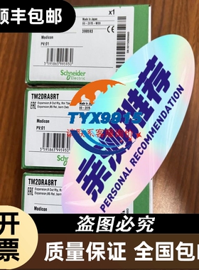 SYN-TEK控制器 106- M151-PMA