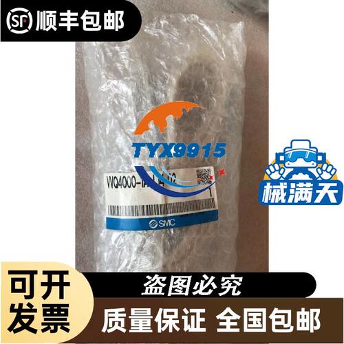 THK滑轨HSR30A2SS+440L实物拍摄