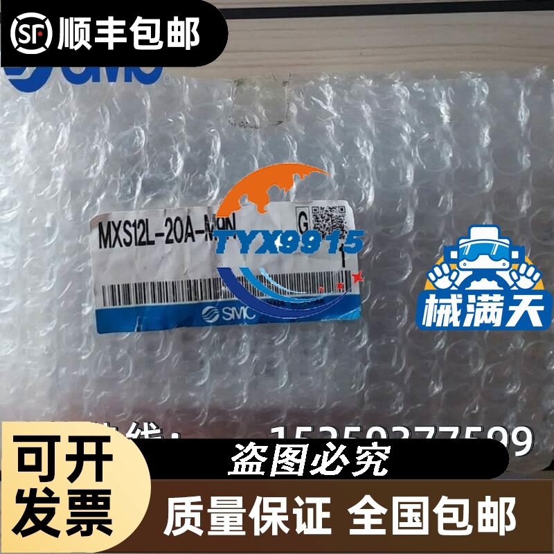 YASKAWA安川伺服电机 SGMGH-05DCA6F-OY图片