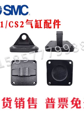 询价 CS1BN/CS2BN单耳环底座CS2/CS1-C12-C14-C16-C18-C20-C25-C3