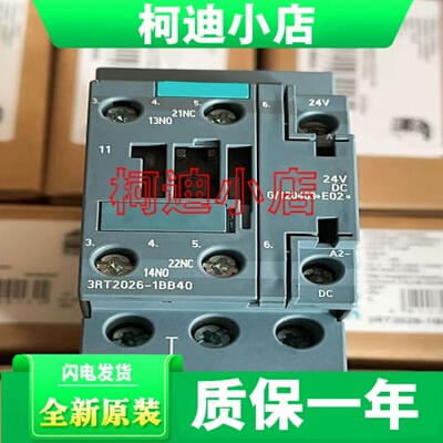 询价3RT2026-1BB402AL20-1AA0 3RT2015-1BB42 1AB01 1AK61 AP01 1