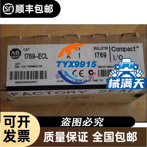 海泰克PWS6A00T-P/T-N/6800C-P/6500