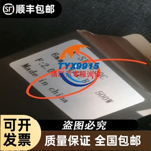 继电器RXG13BD带底座RGZE1S35M