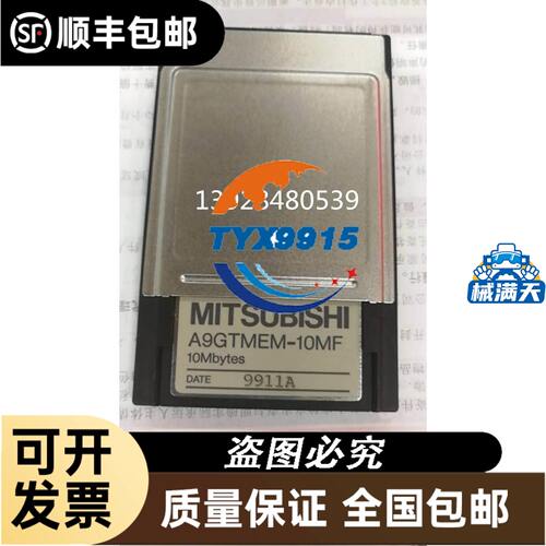 实拍全新磁性开关D-H7A1 D-C76L
