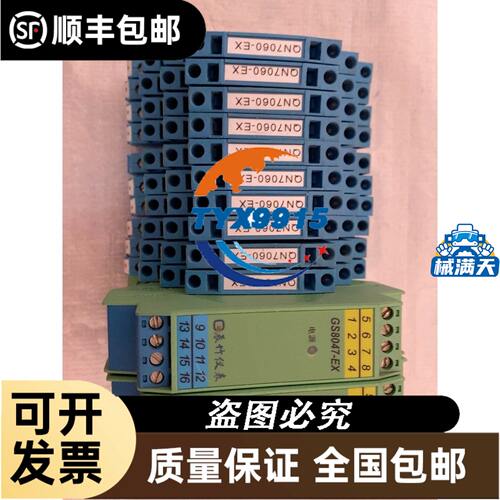 热过载继电器LR2- D1322NLR2-D1304N