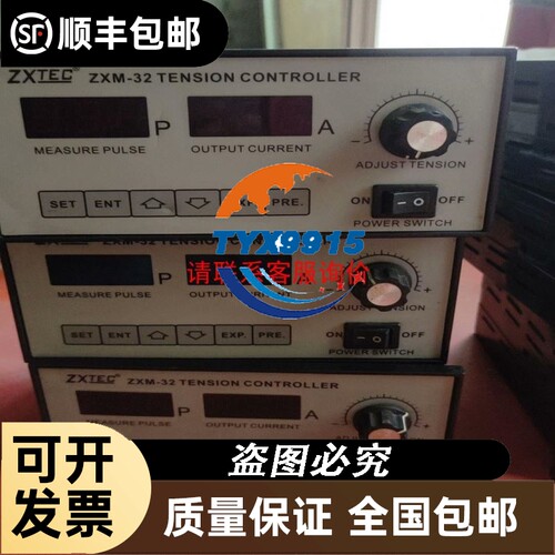 Shinco/新科室外风机电机马达eb61559 YDK95-35-6SC04 35