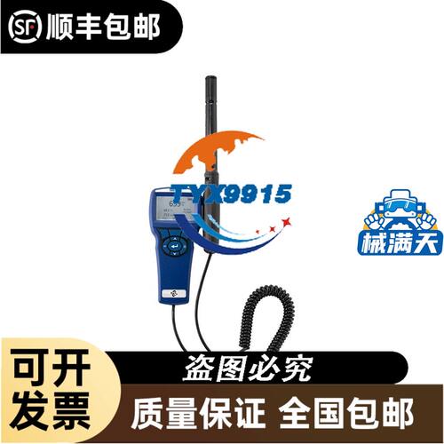 HONSBERG MR-015GM020-SR流量开关MR-015GM010-SR流量开关