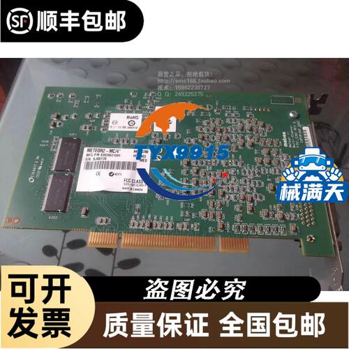 Benchmark TDC6-JL-8B10H-006EXL