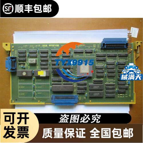 FC-051PK37T2E20H3XXCXXXSXXX 丹弗斯 变频器 质保实拍现