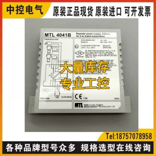 询价MTL4041B MTL8913-PS-AC VER:MT04 MTL5011B MTL5042 MTL5074