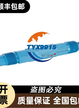 英维克精密显示屏触摸屏FD80480S070A8