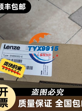 德国皮尔兹安全继电器PNOZ 16SP 230VAC