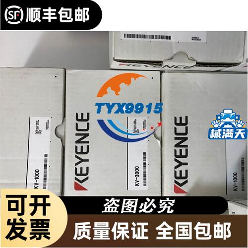 *基恩士keyence放大器FS--V31优惠出售