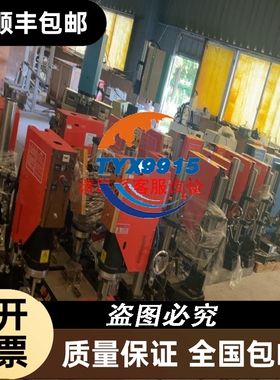 7寸手持型黑色ABS+PC触摸屏盒，安装盒开屏孔192x13