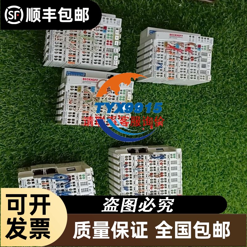 触摸屏648-0CC11-3AX0拆机实物拍摄