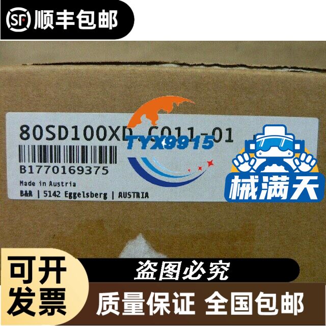 美泰科仪MH180/MH310/MH320/MH500/MH100式里氏硬度计布图片