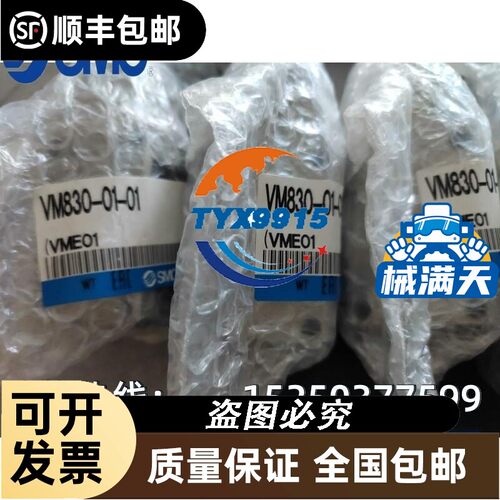 WDOE台湾FR-610光纤传感器出售