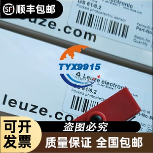 辰竹 安全继电器开关型安全设备 CZSR8801-4A2B