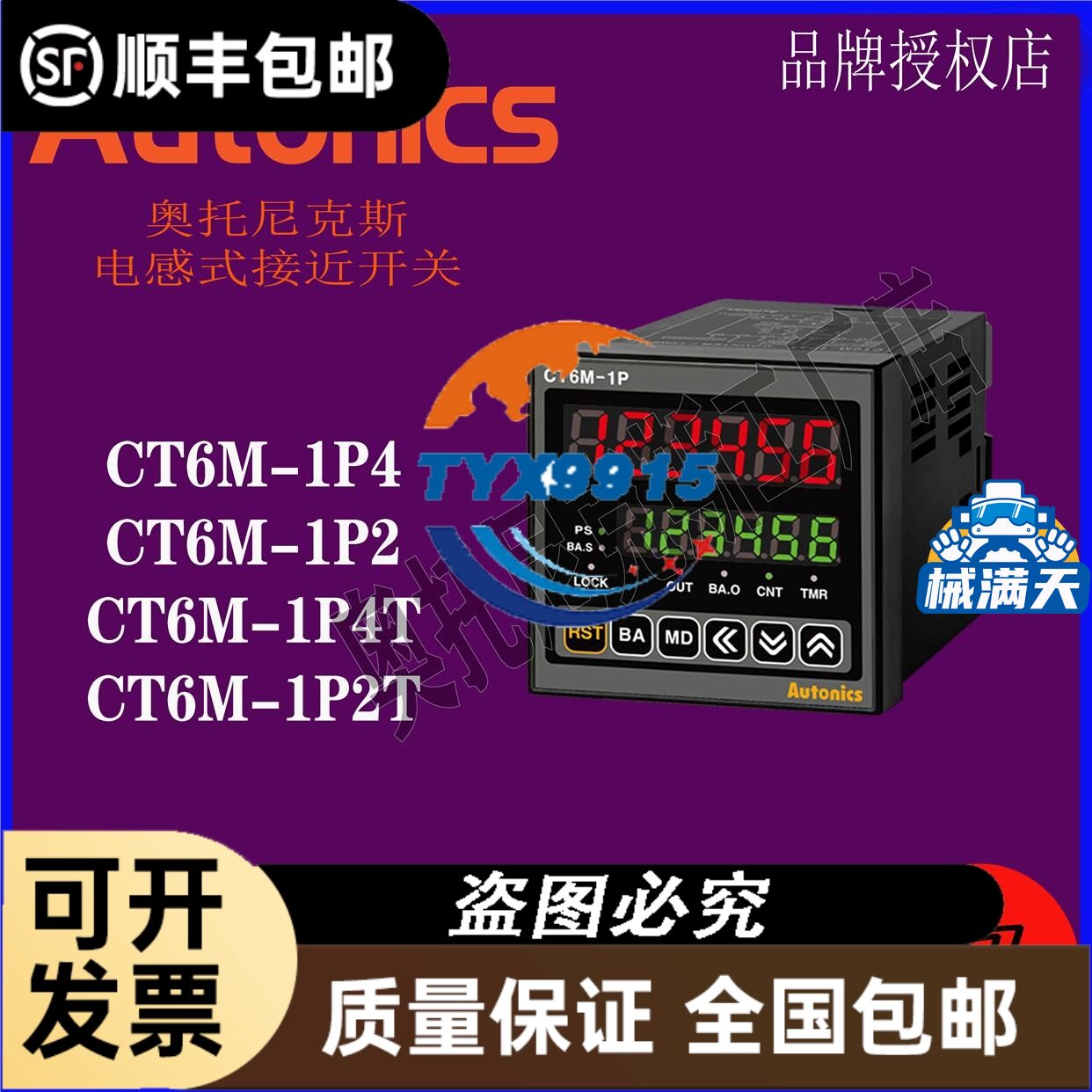 CP1H-X40DT-D拆机成色很新已测试功能包