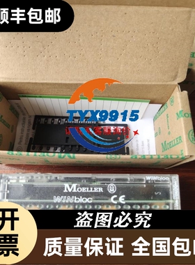 LP133WX3-TLAA 13寸屏幕带玻璃多个