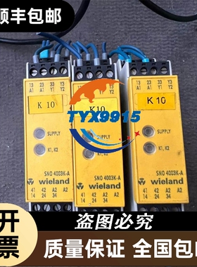 SR14A 美国STI安全继电器 SR14A 44510-0610 24VDC