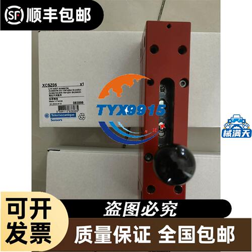 阪东同步带HTBN450S5M10040