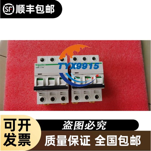 YF15C-42TJ/YF15C-42ZK 连接器 单拍42