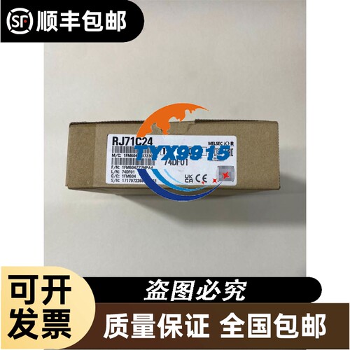 上海天敏 UHK-30-200A 船用浮子液位控制器 230V 0.5A IP66 L