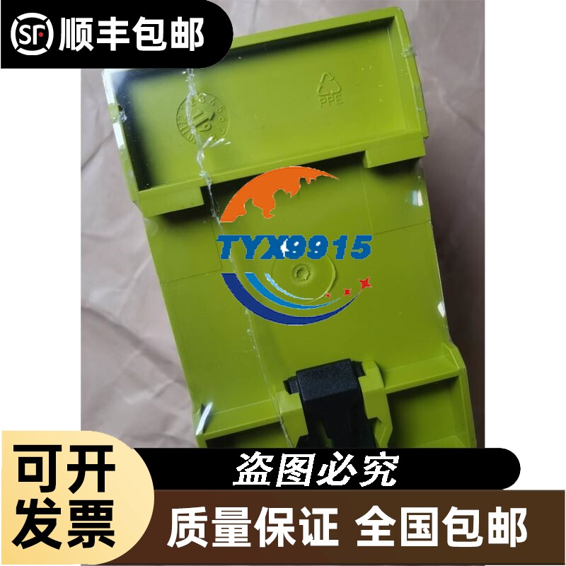 ABB负荷隔离开关OT630E03P柜外直接操作手柄1006