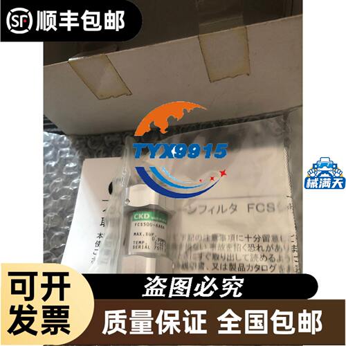 光电传感器QS30FF400 QS30FF200 QS30FF600