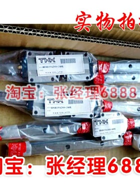 询价THK 直线导轨 滑块 SHS35V SHS45V SHS55V SHS65V