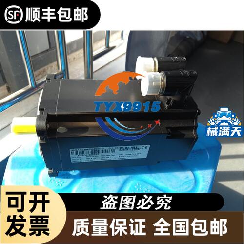 德国莫顿雾探器ARGUS 548001