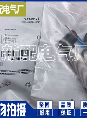 询价质量保证FARS/BP BN-1E 1A FARW/BN-0A FARS/BP-1E7712 传感