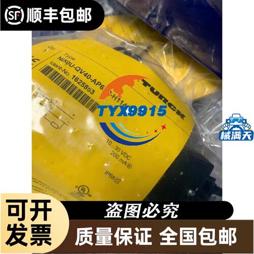 HoneywellUSA进口重载行程限位开关LSU1A 现