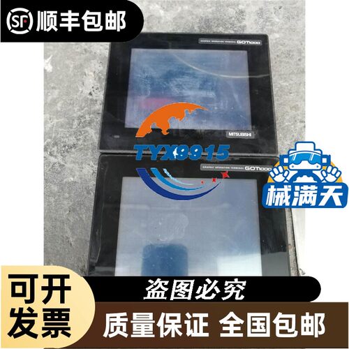 2500T/AO2 优势 实物图 欢迎