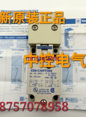询价XS8-C40FP260 FT20RL-NSK4 FT50-RLA-220-S1L8-X01 574-41036