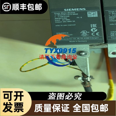 MURR 23113 德国穆尔抑制器模块 （本