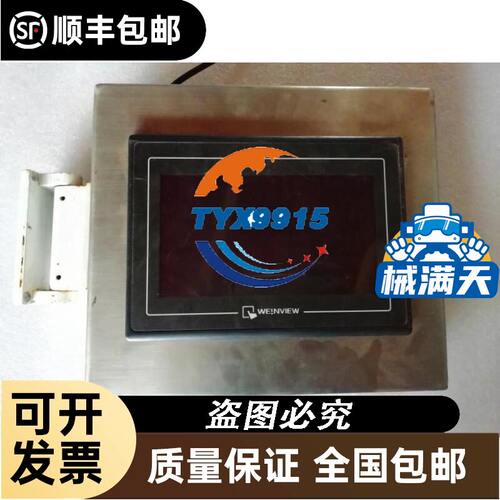 供应.OMRON进口超高频读写器V720S-BC