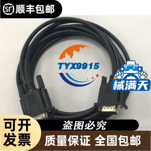 拆机图尔克TIT-Q120--MOI-H1141成色如