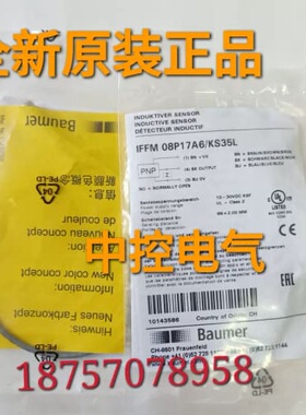 询价IFRM 08P17A3/S35L IFRM 06N3713/L IFRM 12N/17862650询价