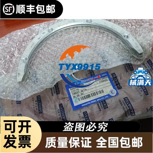 AUTONICS奥托尼克斯计数器FS5B