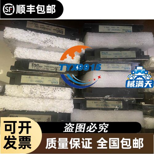 菲尼克斯CPC 5015触摸屏