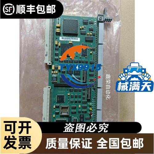 光洋koyo模块f2-devmstr
